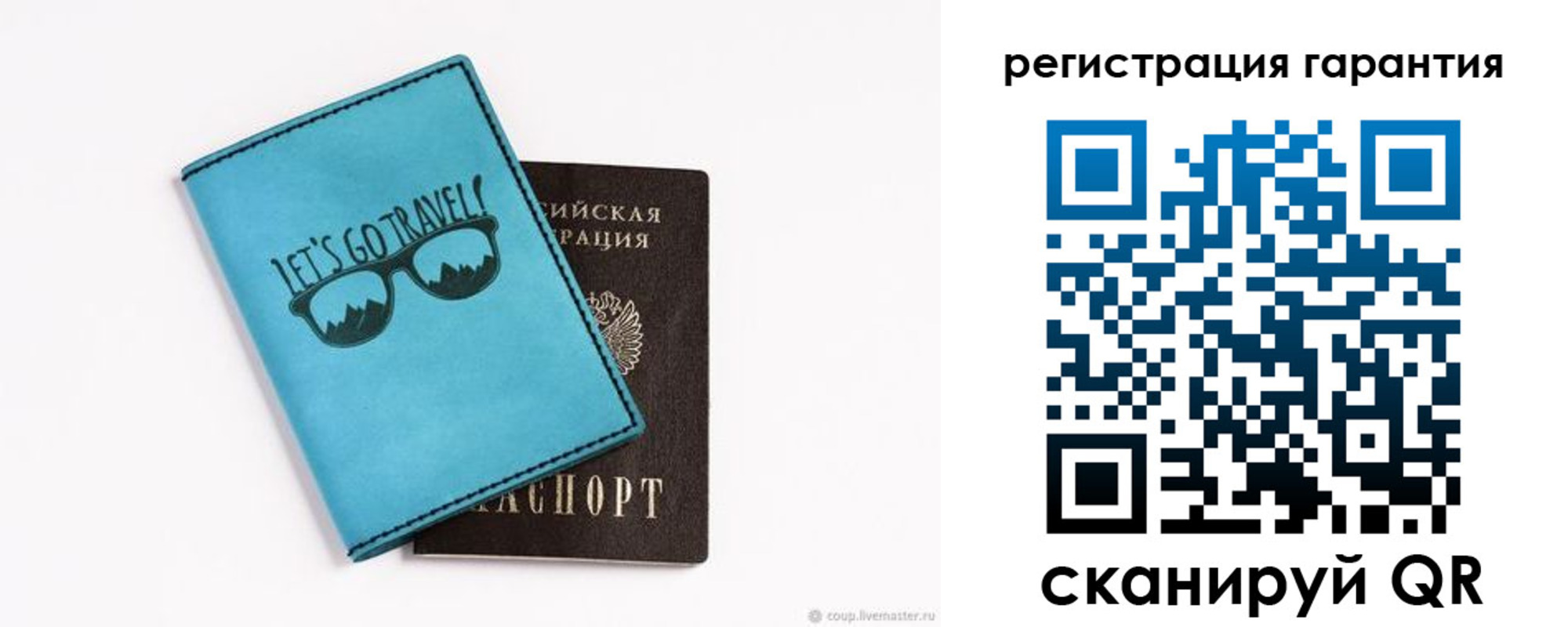 прописка в квартире в Называевске
