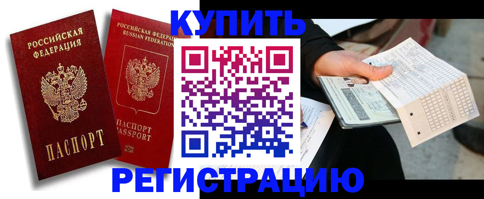 найти адрес прописки в Называевске